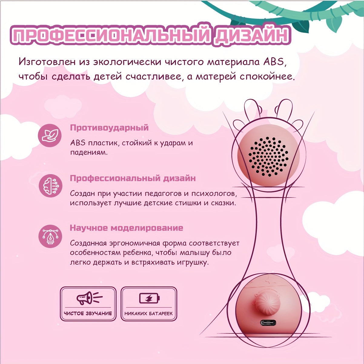 Luminous Musical Rattle Toy for Youngsters with Color Recognition and 9 Colored Cards