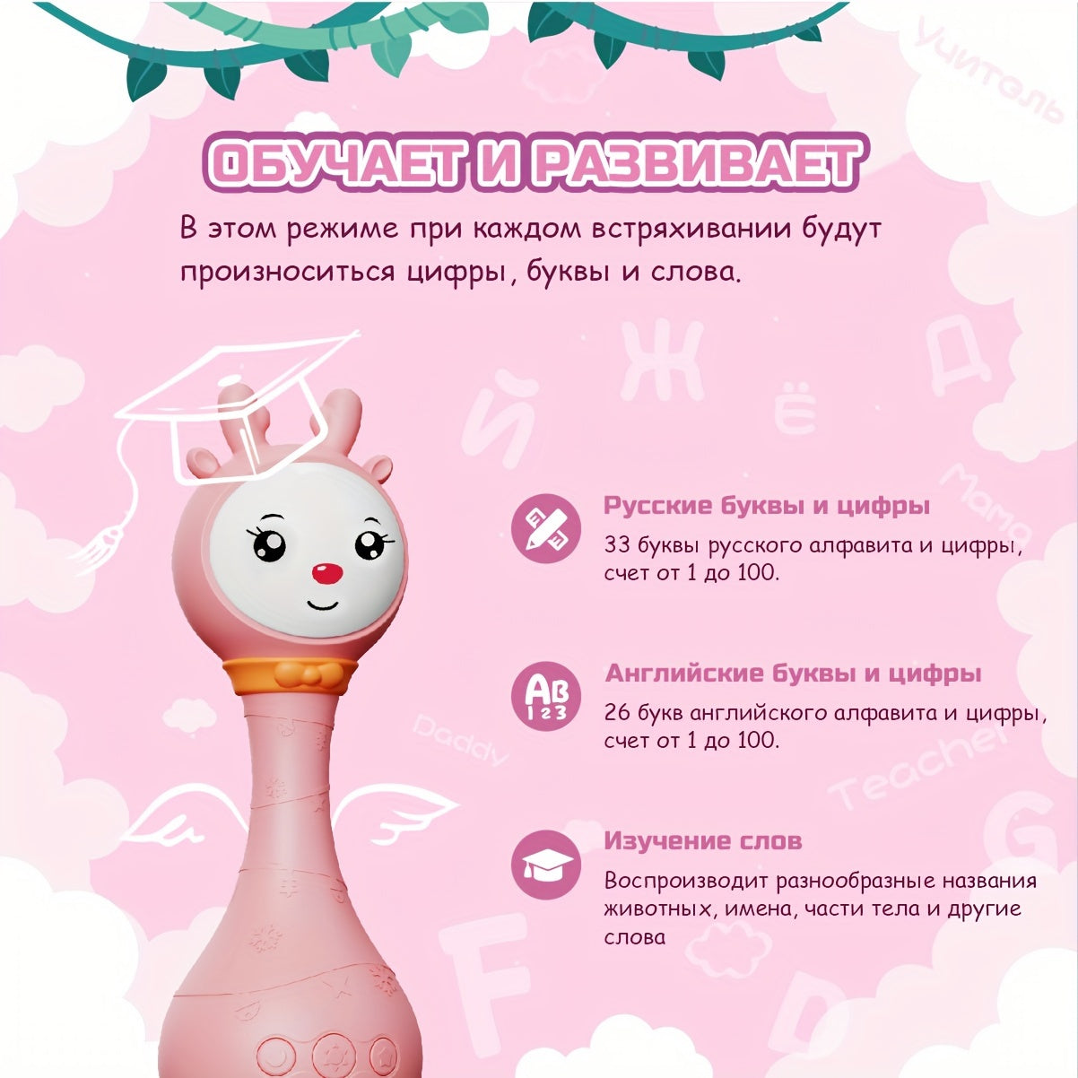 Luminous Musical Rattle Toy for Youngsters with Color Recognition and 9 Colored Cards