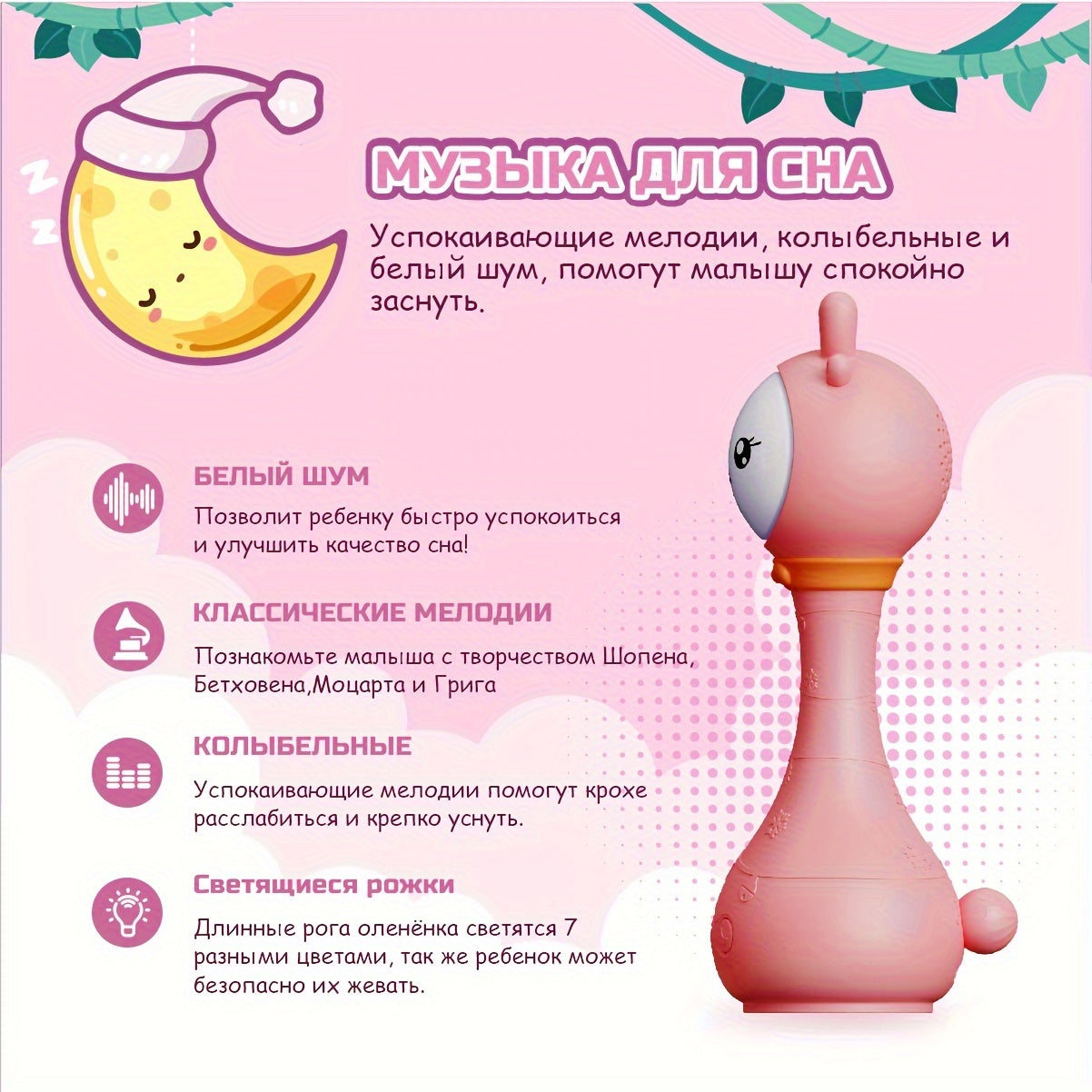 Luminous Musical Rattle Toy for Youngsters with Color Recognition and 9 Colored Cards