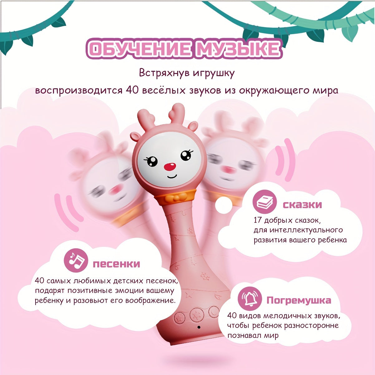 Luminous Musical Rattle Toy for Youngsters with Color Recognition and 9 Colored Cards