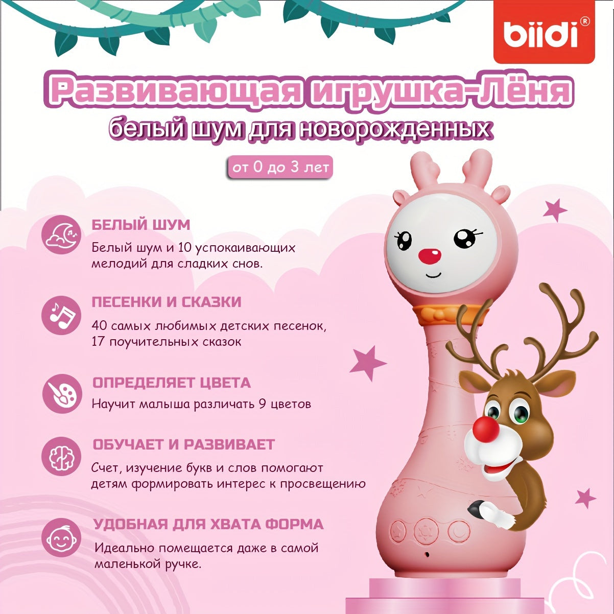 Luminous Musical Rattle Toy for Youngsters with Color Recognition and 9 Colored Cards